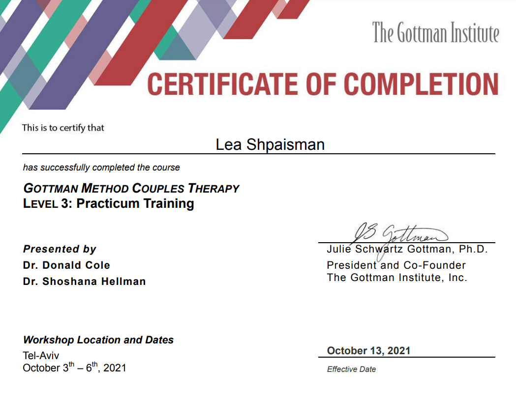 תעודה מקצועית 15 של לאה שפייזמן