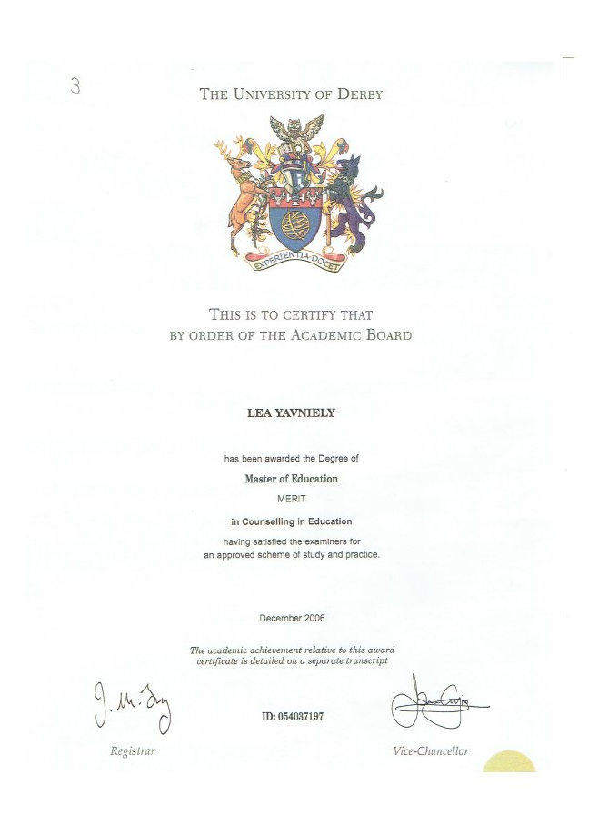 תעודה מקצועית 4 של לאה שפייזמן